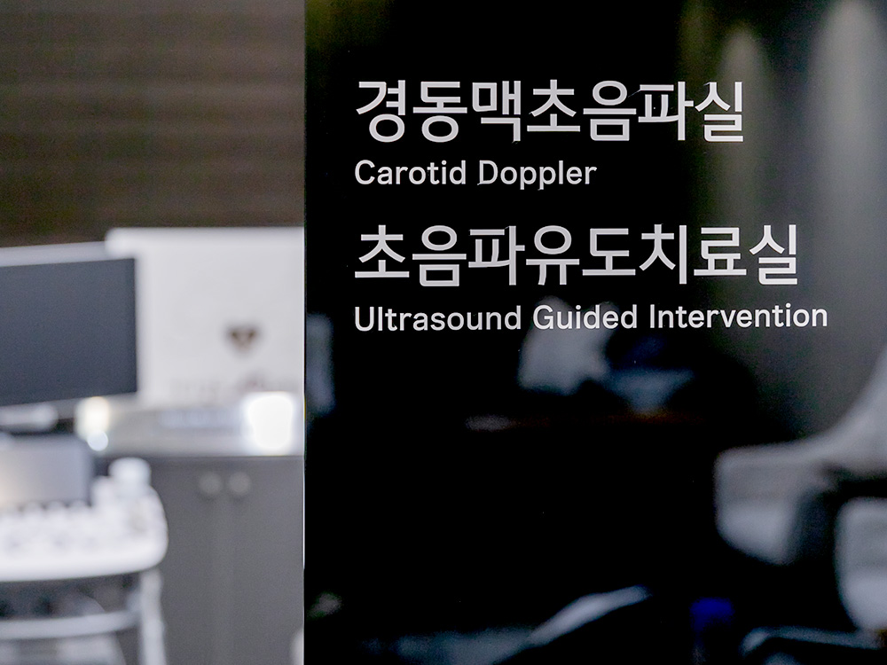 병원둘러보기