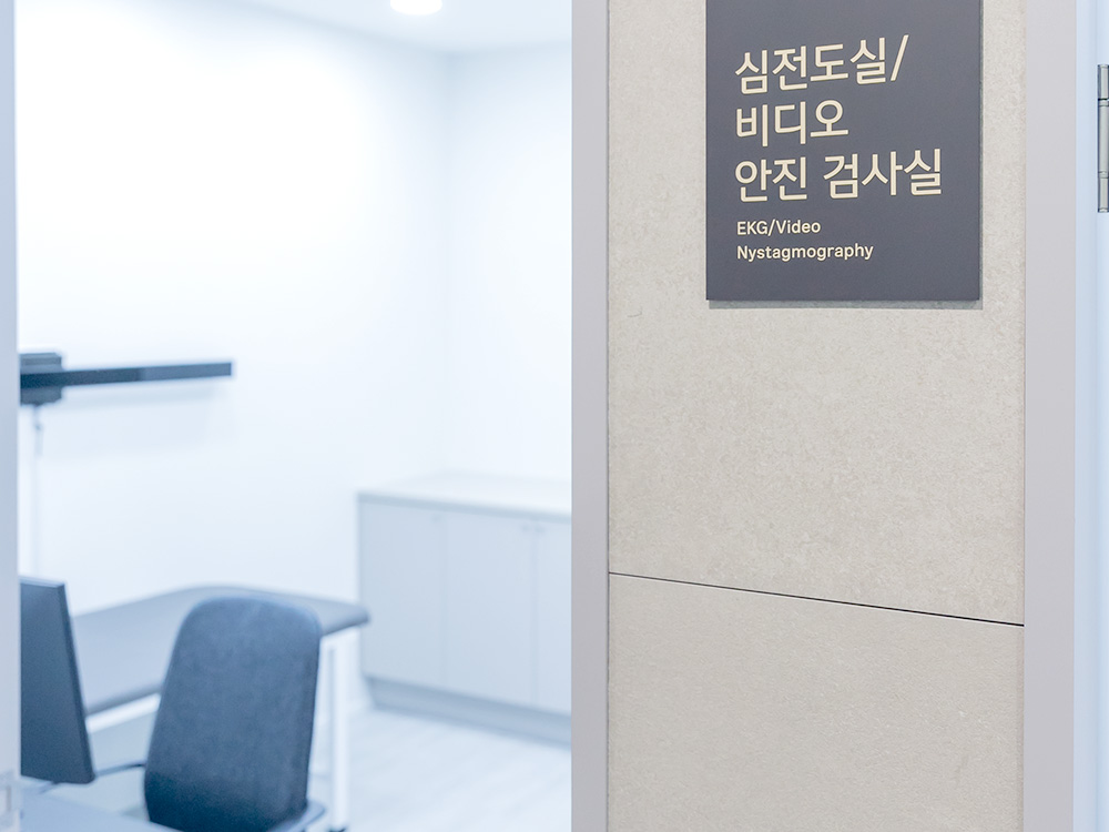 병원둘러보기